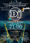 Работа 2952464