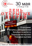 Афиша