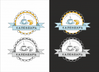 Логотип кафе-пекарни "Календарь"