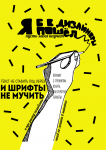 Работа 2946885
