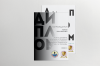 Работа 2946377
