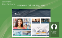 Сайт переводов