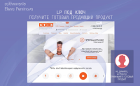 Производитель стеклопакетов