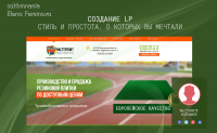 плитка из резиновой крошки