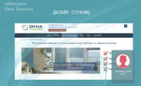втроенные жалюзи