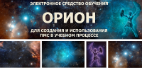 Баннер для презентации новой обучающей программы