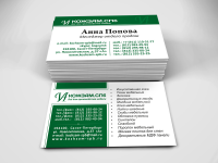 Визитка