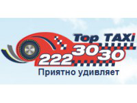 Продвижение сайта Топ-Такси