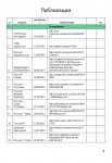 Сюжеты на телевидении о Фонде "ЕЦРСХ"