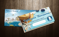 Дизайн конверта