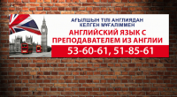 Дизайн баннера