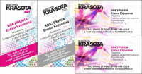 Работа 2835952