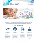 Компания Novatrade group