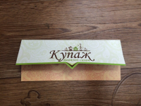 Подарочный сертификат магазина "Купаж"
