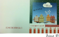 Корпоративные открытки к новому году (2 варианта)