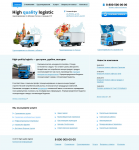 Логистическая компания, грузоперевозки