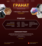 Гранат: компания по продажи теплоизоляции