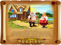 Графика для приложения под iPad