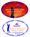 Лейблы