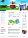 Министерство спорта, физической культуры и туризма Республики Мо