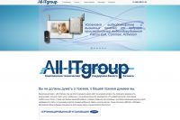 Сайт для компании All-ITgroup