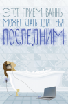 Плакат для конкурса ОЭК