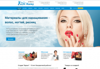 Информационный портал Студии "Идеал" Нижний Тагил