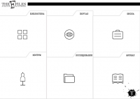 Fashion portal F-Files