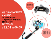Акция