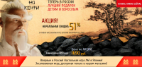 Лэндинг по продаже настольной игры