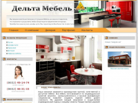 интернет-магазин мебели