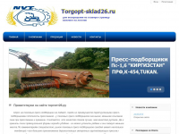 саит каталог запчастей