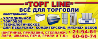 банер торговой компании