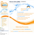 Cтраничка на Facebook - Мягкая мебель "ДИНА"