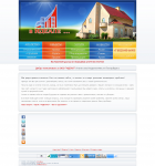 Дизайн и вёрстка сайта для Агентства Недвижимости (на продажу)