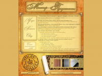 Дизайн сайта для мастера по поклейке элитных обоев