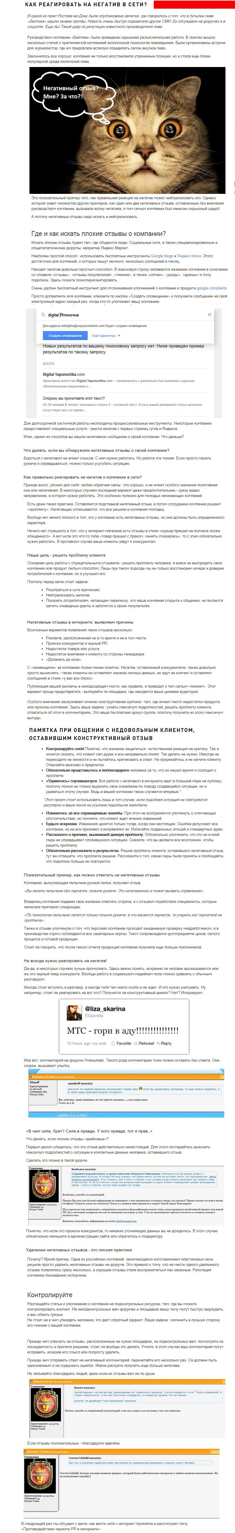 японочка.jpg