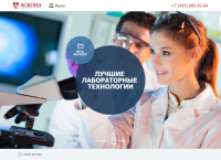 Сайт медицинского оборудования