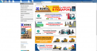 Работа 2243913