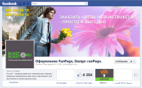 Buket.ru цветы