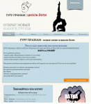 Дизайн сайта 2