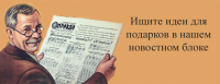 Баннер 5