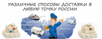 Баннер 3