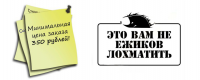 Баннер 2
