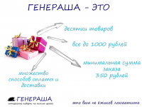 Инфографика