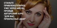 Лэндинг для комплекса услуг