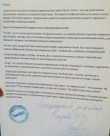 Китай