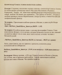 Репортаж для телеканала "РУ ТВ"