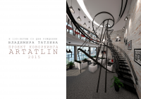 Работа 2947024