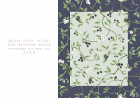 Работа 2947035